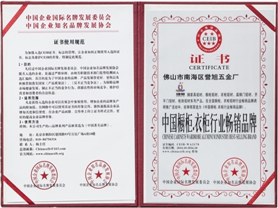 全鋁櫥柜暢銷品牌